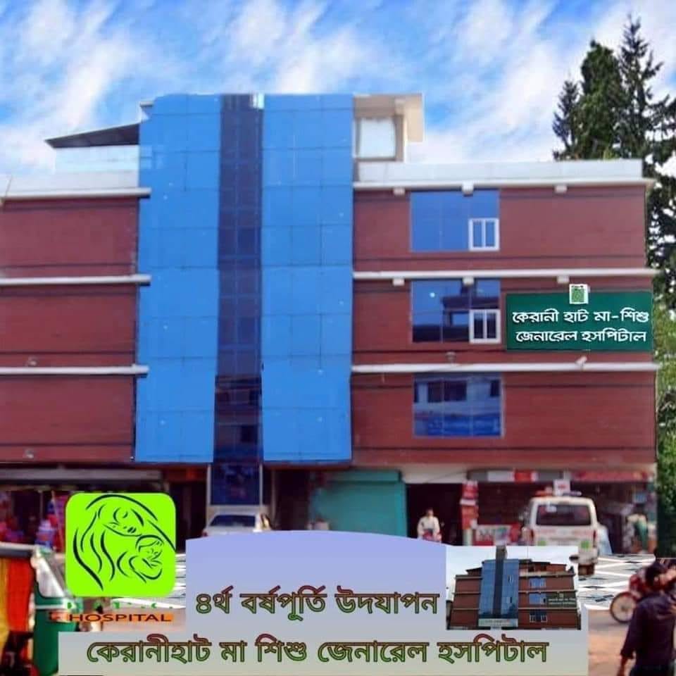 Maa-Shisu Hospital